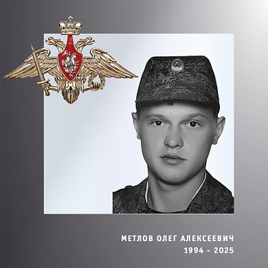  Троих бойцов из Ивановской области проводили в последний путь 